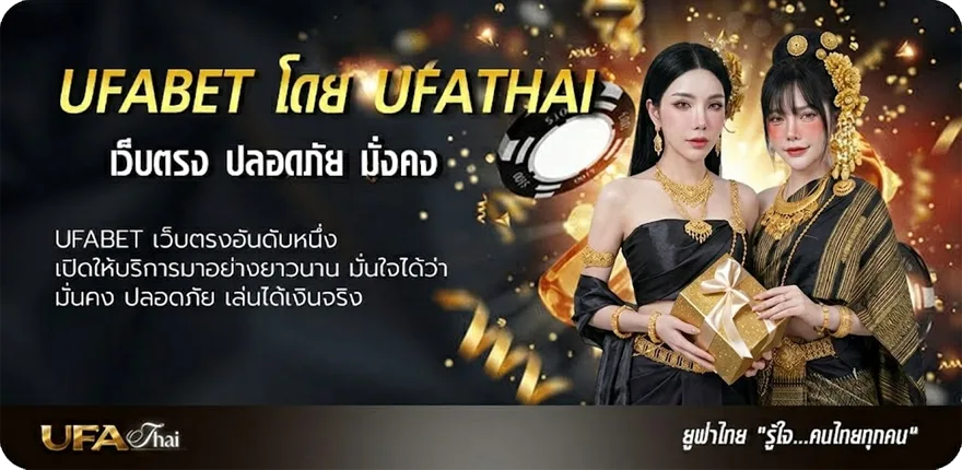 Banner fan88 เครดิตฟรี แนะนำ — แทงบอลออนไลน์ คาสิโน หวย มวย สล็อต ครบวงจร