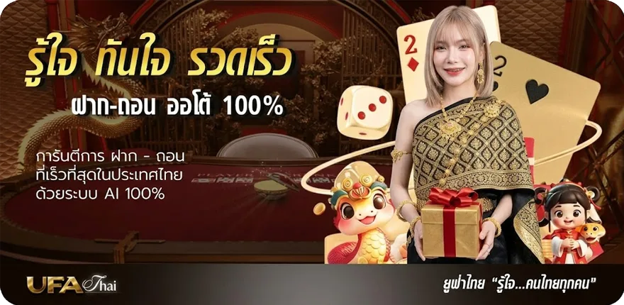 แบนเนอร์ fan88 เครดิตฟรี ใหม่ — โปรโมชั่นสมาชิกใหม่