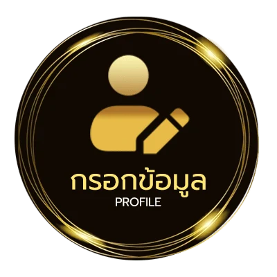 จัดการบัญชี fan88 เครดิตฟรี