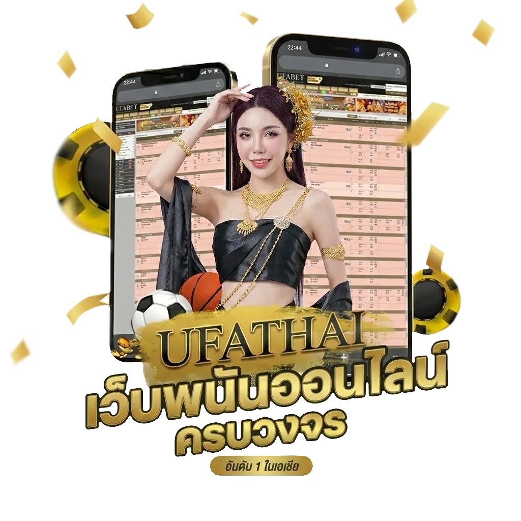 fan88 เครดิตฟรี โปรโมชั่น — สมาชิกทุกคน