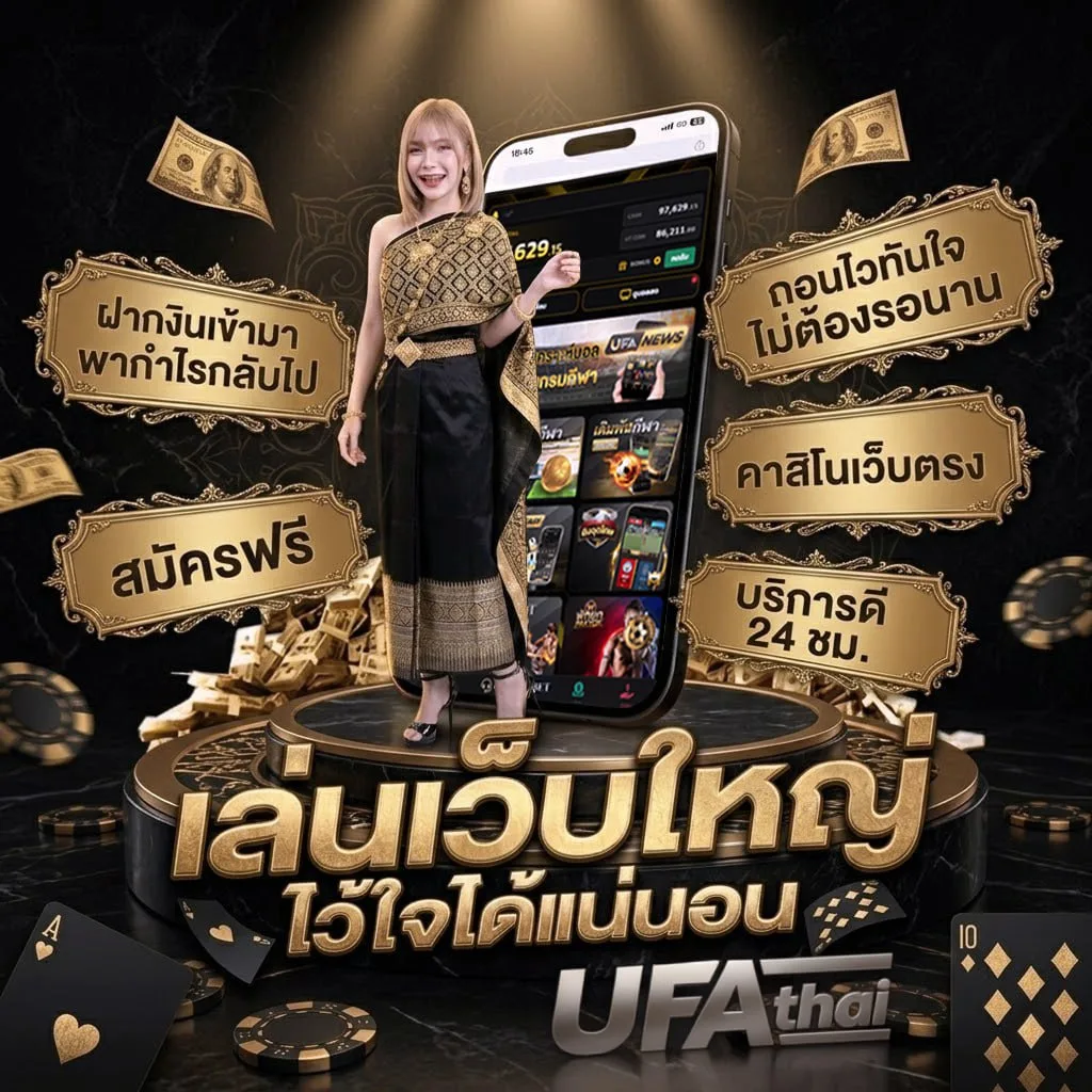 fan88 เครดิตฟรี แบนเนอร์แบรนด์ — ตัวแทน UFABET