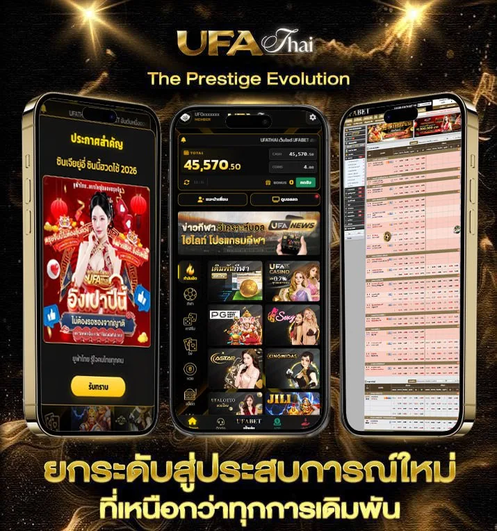 fan88 เครดิตฟรี  เว็บพนันออนไลน์